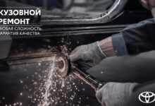 Photo of Где сделать кузовной ремонт