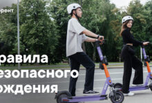 Photo of Правила безопасного вождения