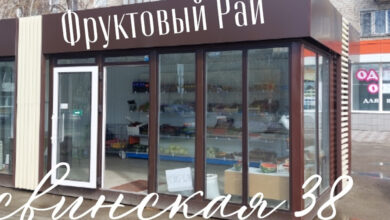 Photo of Магазин «Фрукты и Овощи» открывается на улице Садовой