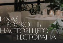 Photo of Перово: новый ресторан на улице Гагарина