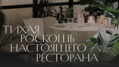 Photo of Перово: новый ресторан на улице Гагарина