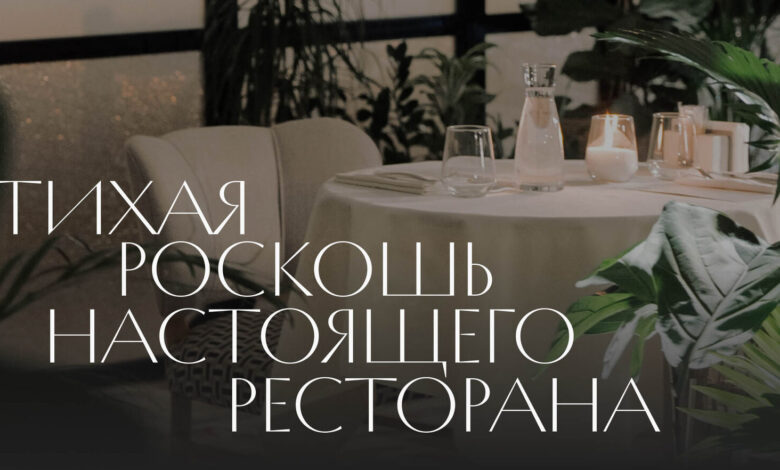 Photo of Перово: новый ресторан на улице Гагарина