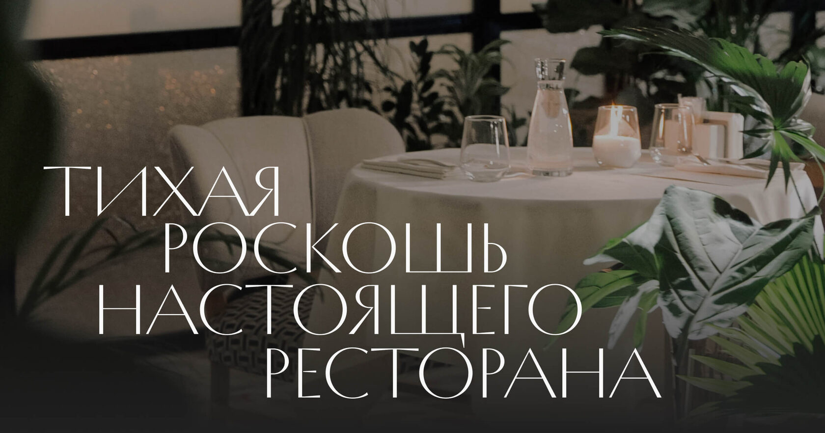 Фото 53 — Перово: новый ресторан на улице Гагарина