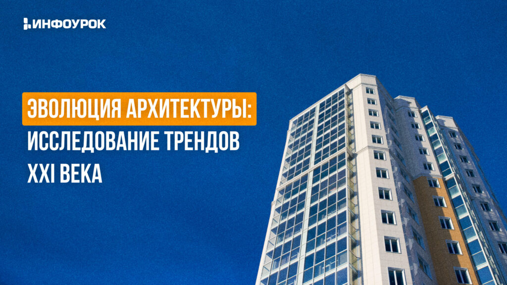 Фото 3 — Перово: лекция по истории архитектуры района