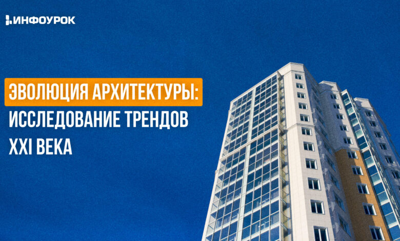 Photo of Перово: лекция по истории архитектуры района