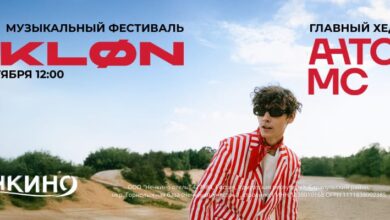 Photo of Перово: музыкальный фестиваль в сквере