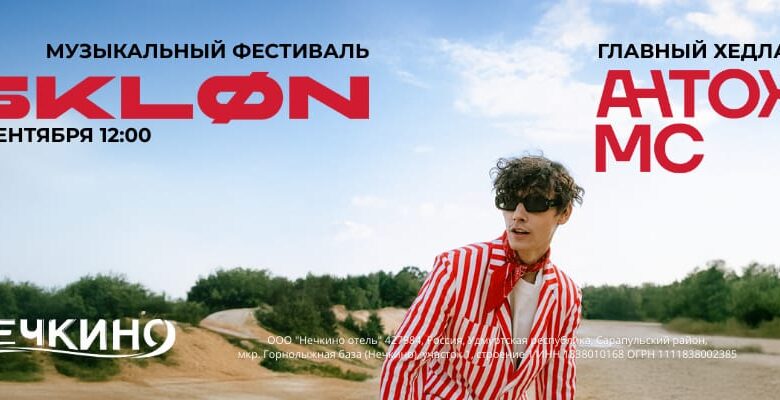 Photo of Перово: музыкальный фестиваль в сквере