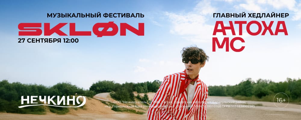 Фото 34 — Перово: музыкальный фестиваль в сквере