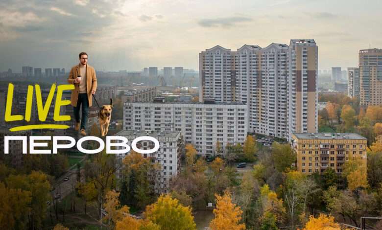 Photo of Перово: квест для жителей района