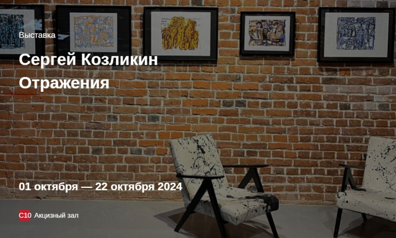 Photo of Перово: выставка традиционного ремесла