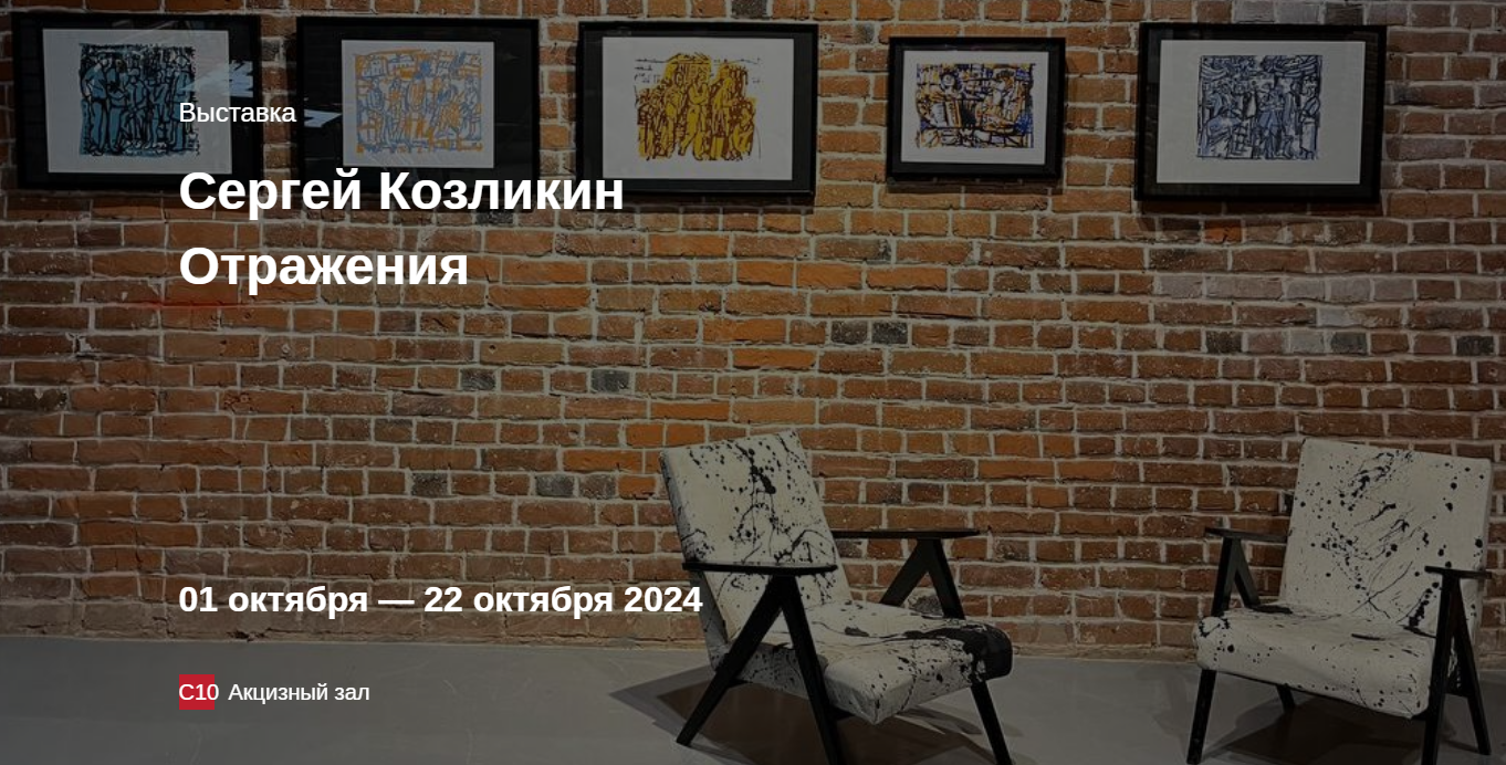 Фото 33 — Перово: выставка традиционного ремесла