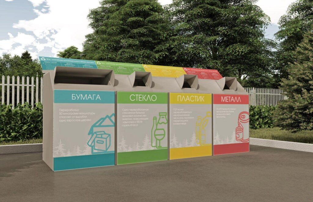 Фото 58 — Перово: акция сбора мусора в парке