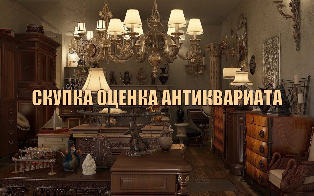 Фото 20 — Перово: выставка антиквариата в клубе