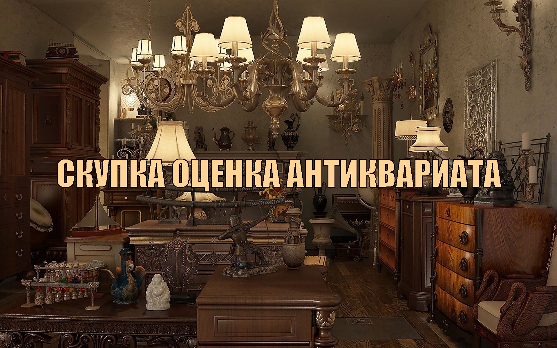 Фото 20 — Перово: выставка антиквариата в клубе