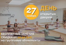 Photo of Перово: день открытых мастерских для жителей района