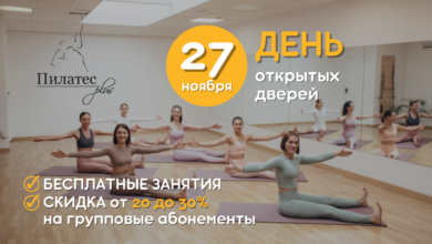 Photo of Перово: день открытых мастерских для жителей района