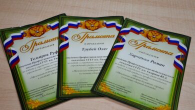 Photo of Перово: городской квест для школьников