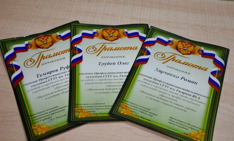 Photo of Перово: городской квест для школьников