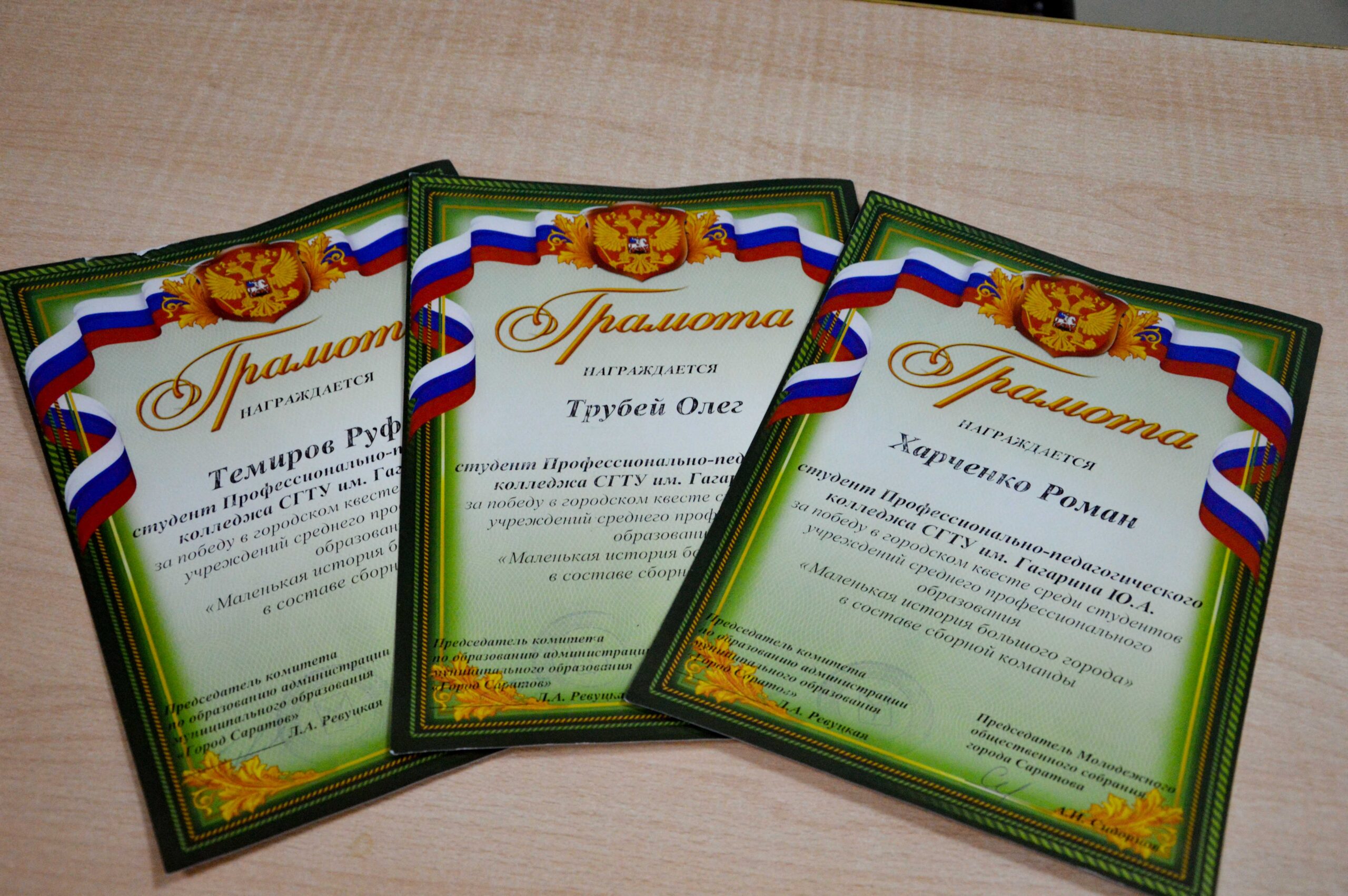 Фото 26 — Перово: городской квест для школьников